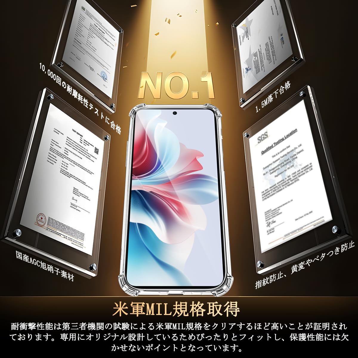 OPPO Reno11 A 本体 保護フィルム・ケース付 Amazon | OPPO Reno11 A ケース 【ガラスフィルム付き・液晶保護